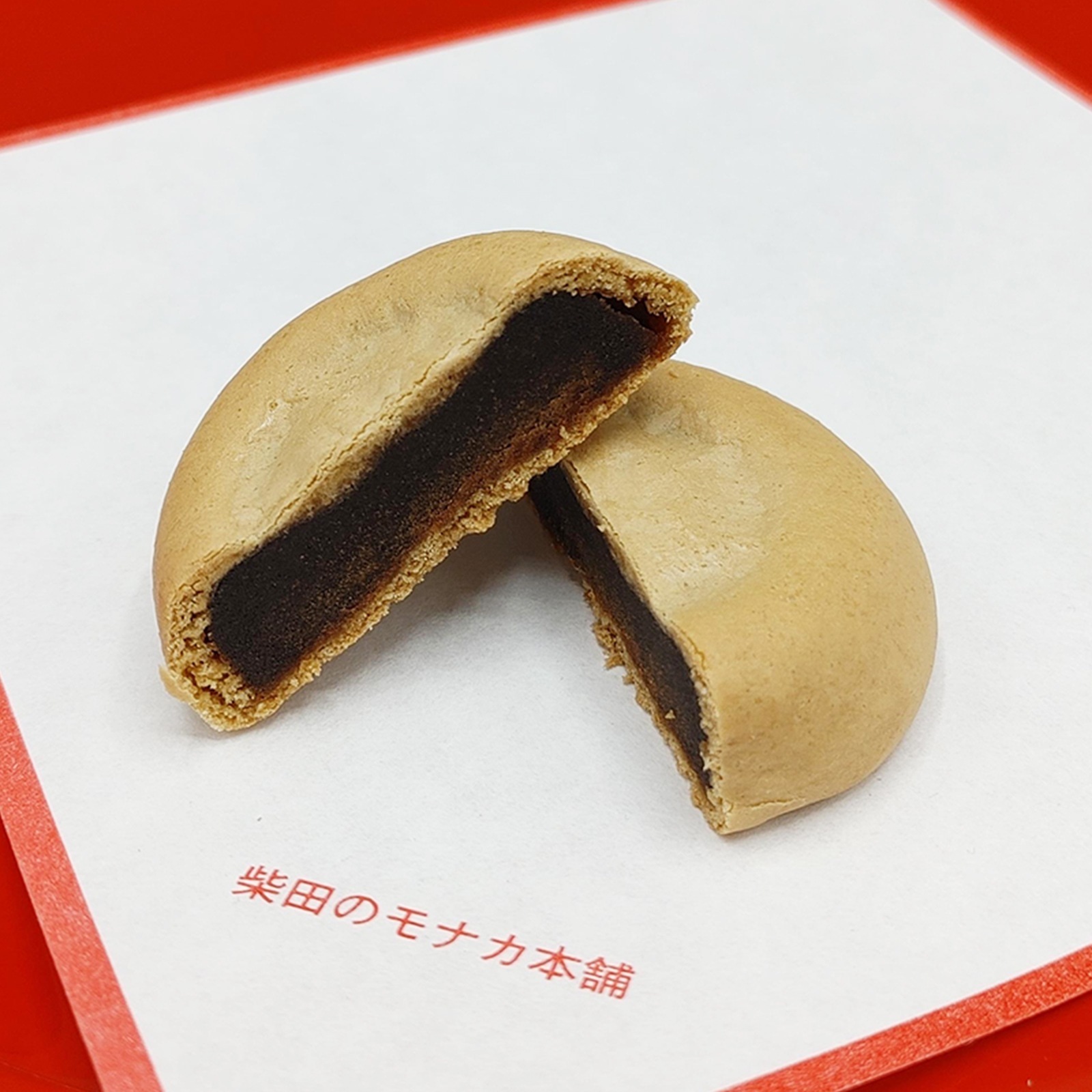 あんこ職人謹製 珈琲あん」3個袋 【冷凍】