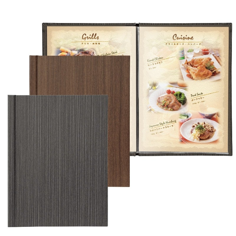 LS-17A（A4 4ページ仕様） 和洋兼用メニューブック｜メニューブックの