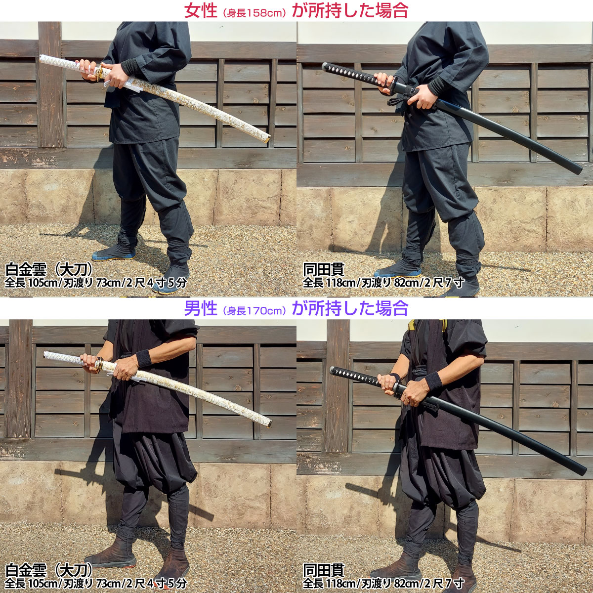 陣太刀 源義経太刀拵え 中級仕様 模造刀｜【公式】模造刀・居合刀の