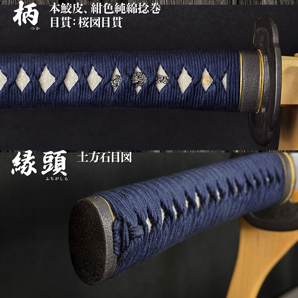 即納品 五郎入道正宗 本格シリーズ 2尺4寸5分 刀袋付 居合刀｜【公式