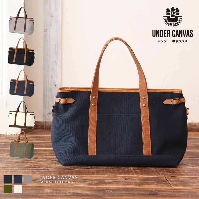 UNDER CANVAS】 アンダーキャンバス 極厚帆布 横型トートバッグ UC-003