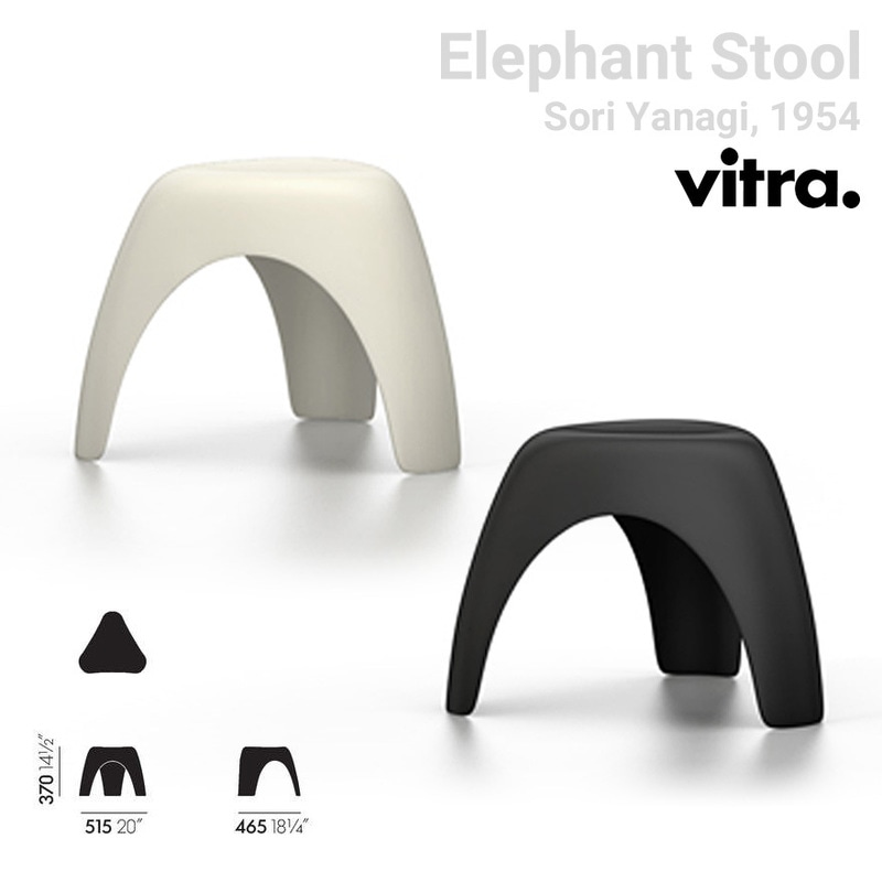 T*n様 美品 Vitra ヴィトラ 柳宗理 エレファントスツール ブラック エレファントスツール ブラックVitra（ヴィトラ） | 公式通販 家具