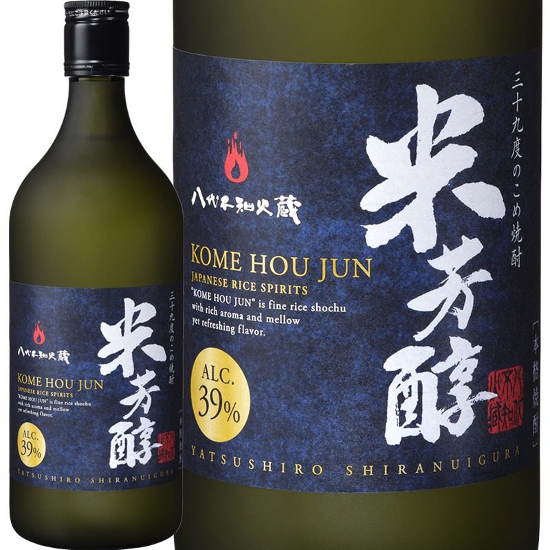 八代不知火蔵 39度 米芳醇 | ブランド別一覧,米芳醇 | 八代不知火蔵