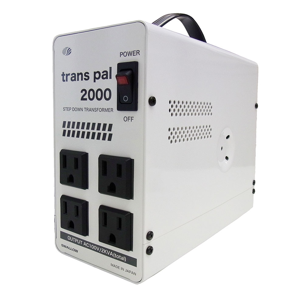 PAL-2000EP 海外用 2000W 変圧器 ダウントランス [スワロー電機