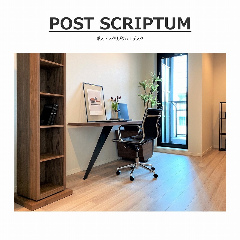 デスク POST SCRIPTUM DESK | SOHO,デスク | songdream onlinestore