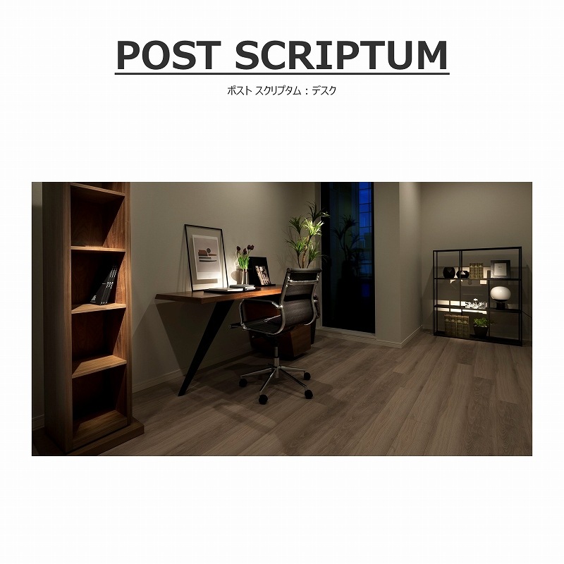 デスク POST SCRIPTUM DESK | SOHO,デスク | songdream onlinestore