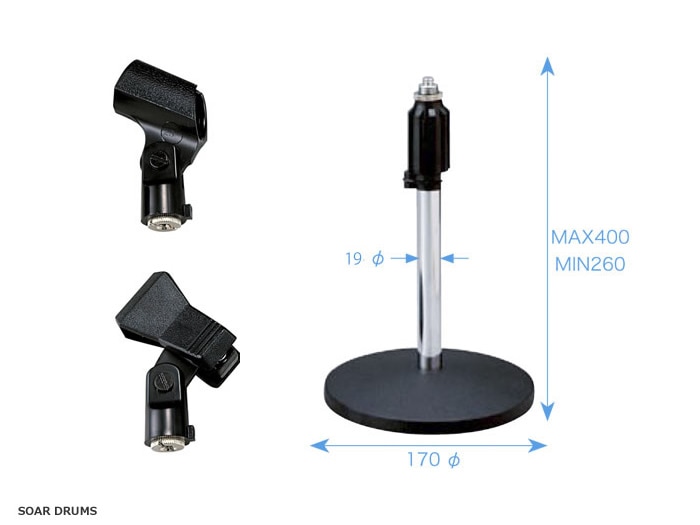 高さ調整OK! ほとんどのマイクに対応！】ミニ卓上マイクスタンドセット