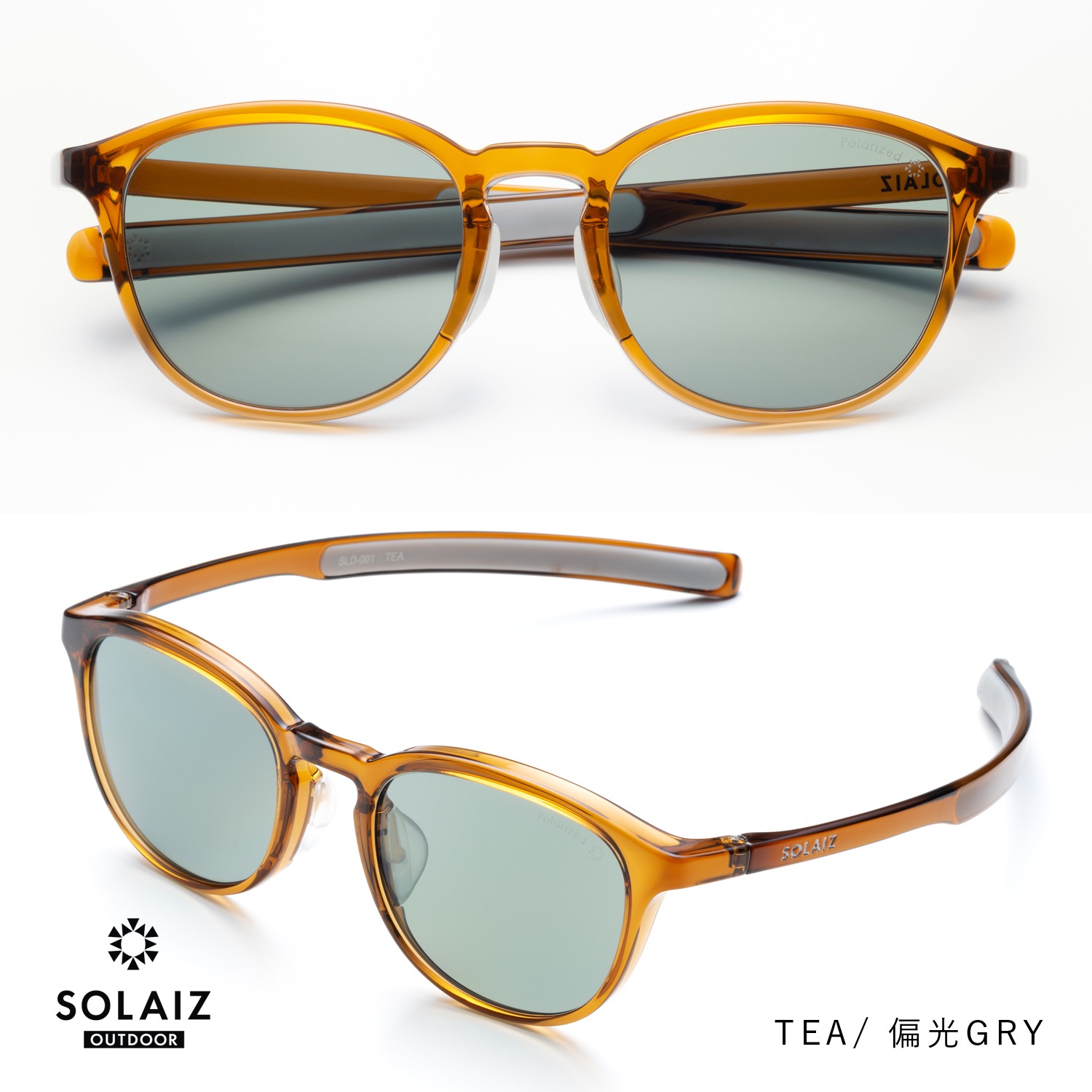 SLD-001 OUTDOOR | Outdoor use collection | SOLAIZ