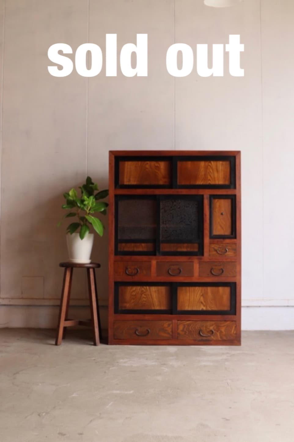 茶箪笥 | 全ての商品 - 古家具古道具 そうすけ