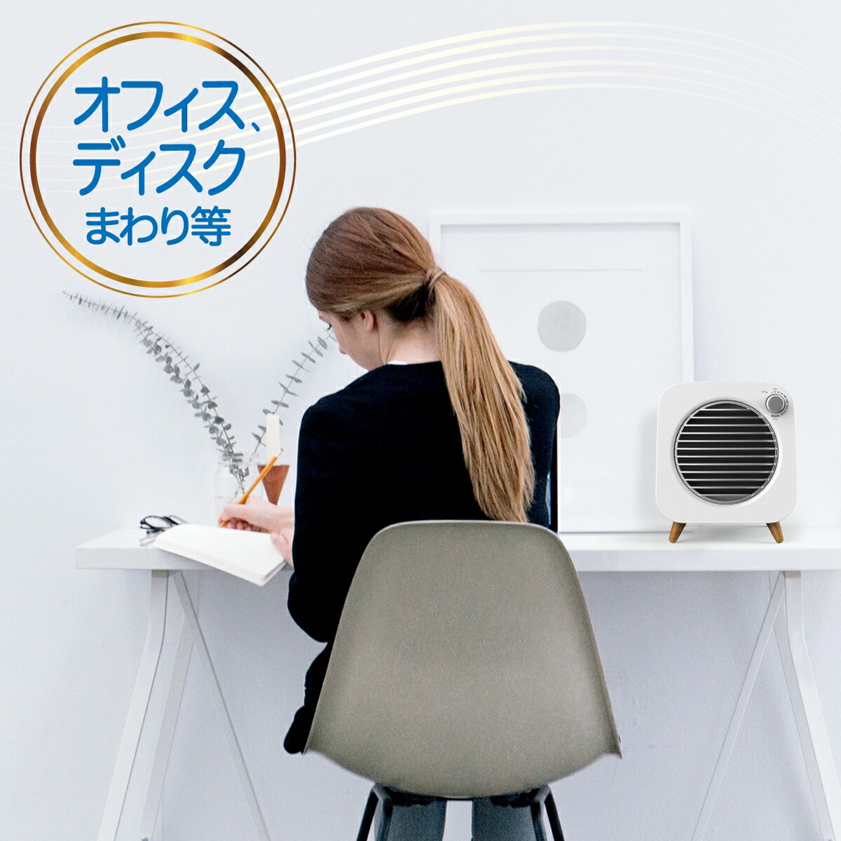 SY-122 コンパクト冷風機 保冷剤付きコンパクト卓上冷風扇 | 家電の