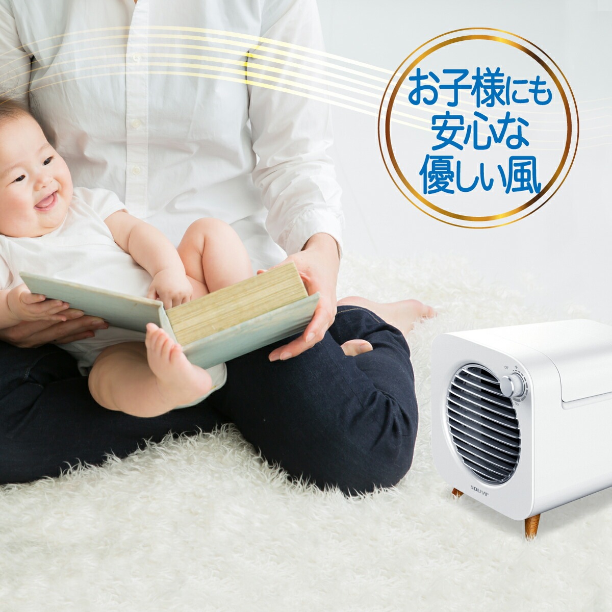 SY-122 コンパクト冷風機 保冷剤付きコンパクト卓上冷風扇 | 家電の