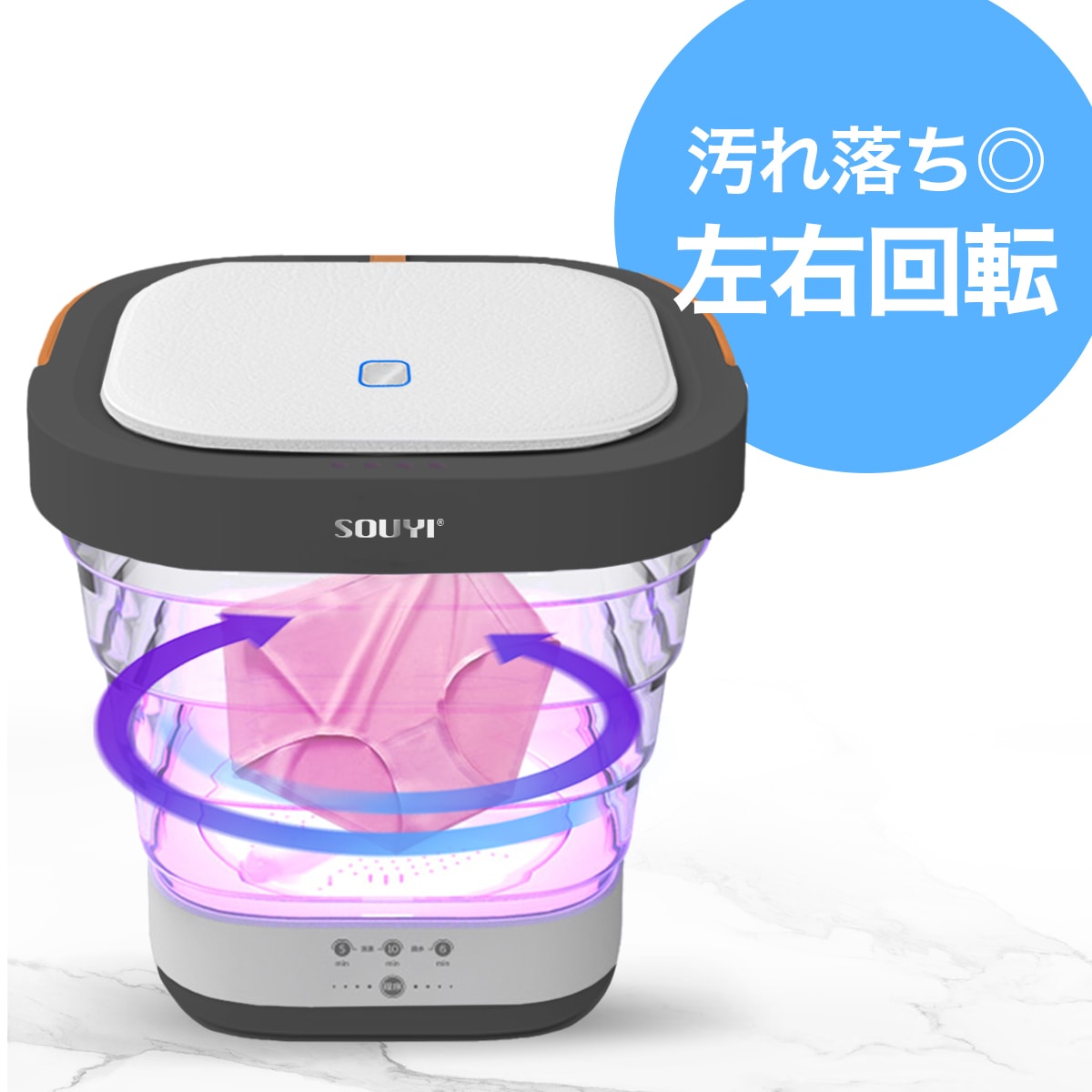 SY-135-UV 折りたたみ洗濯機（UV付） 折りたたみ洗濯機 UV付 | 家電の