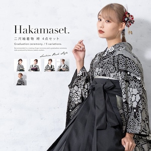 袴セット 卒業式 袴 レディース 袴4点セット| きもの館 創美苑