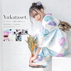 浴衣セット 女性 浴衣 半幅帯 和装 2点| きもの館 創美苑