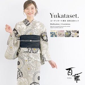 浴衣セット 百華 女性 浴衣 帯 和装 2点| きもの館 創美苑