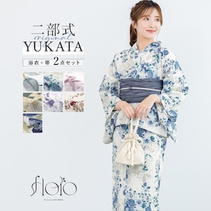 二部式浴衣 フローロ Floro 和装 浴衣 セット 巻スカート| きもの館 創美苑