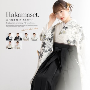 袴 セット 卒業式 小学生 二尺袖 着物 販売| きもの館 創美苑