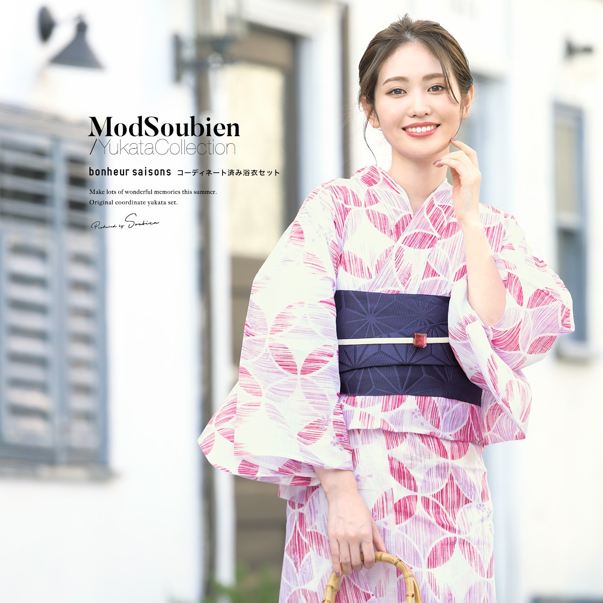 浴衣 セット レディース 浴衣セット 大人| きもの館 創美苑
