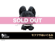 東京リベンジャーズ」モフフサぬいぐるみ（灰谷蘭）｜東京リベンジャー