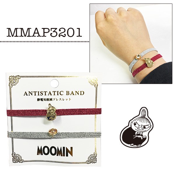 50％OFF】[公式] ムーミン 静電気軽減ブレスレット リトルミイ