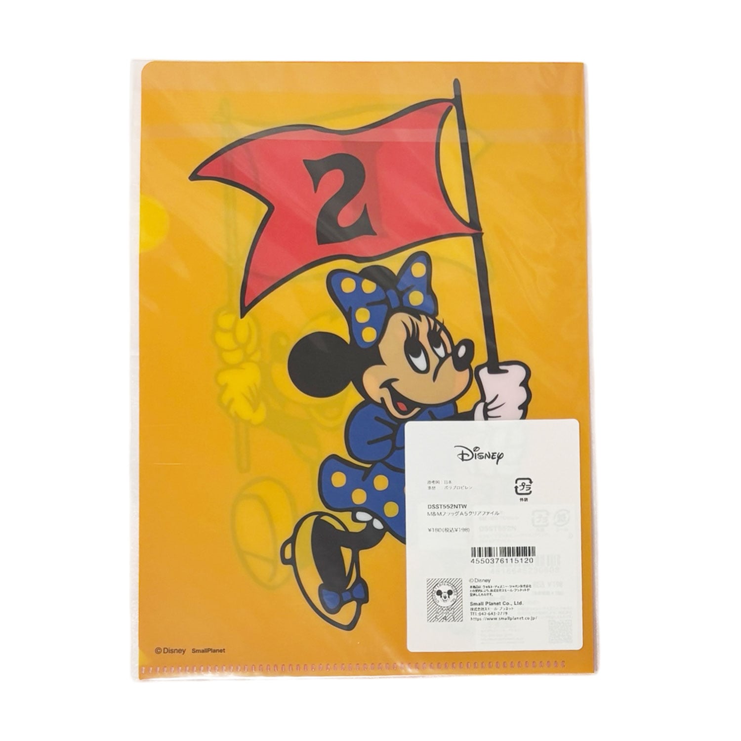 公式] メーカー直営 ディズニー ノスタルジカ A5クリアファイル M＆M