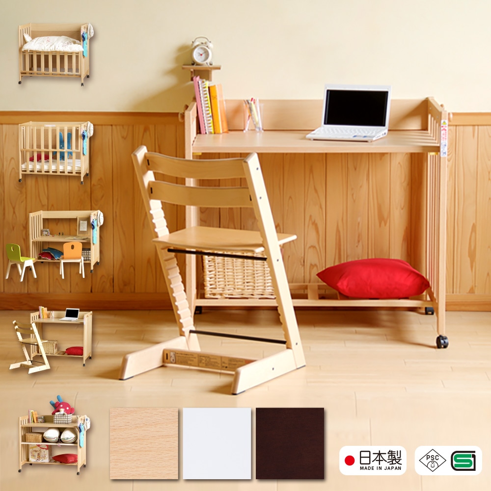 ベッド&ベビーベッド専門店『スリーピー』 日本製 5way ベビーベッド