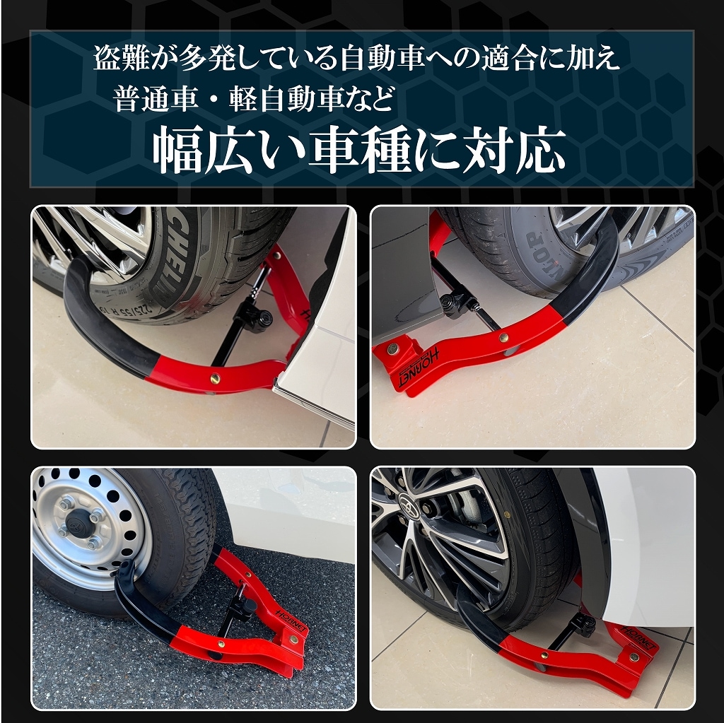 TOYOTA タイヤロック 収納ケース付き