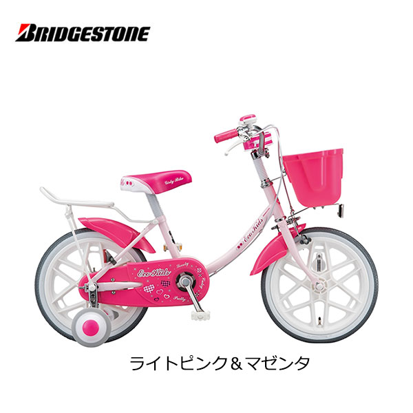 子供用自転車 ブリヂストン エコキッズカラフル 16インチ シングル