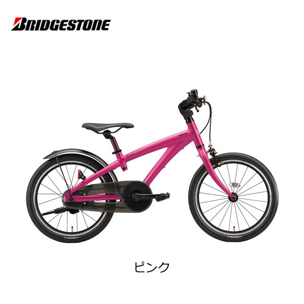 子供用自転車 ブリヂストン レベナ 18インチ LV181 ブリジストン