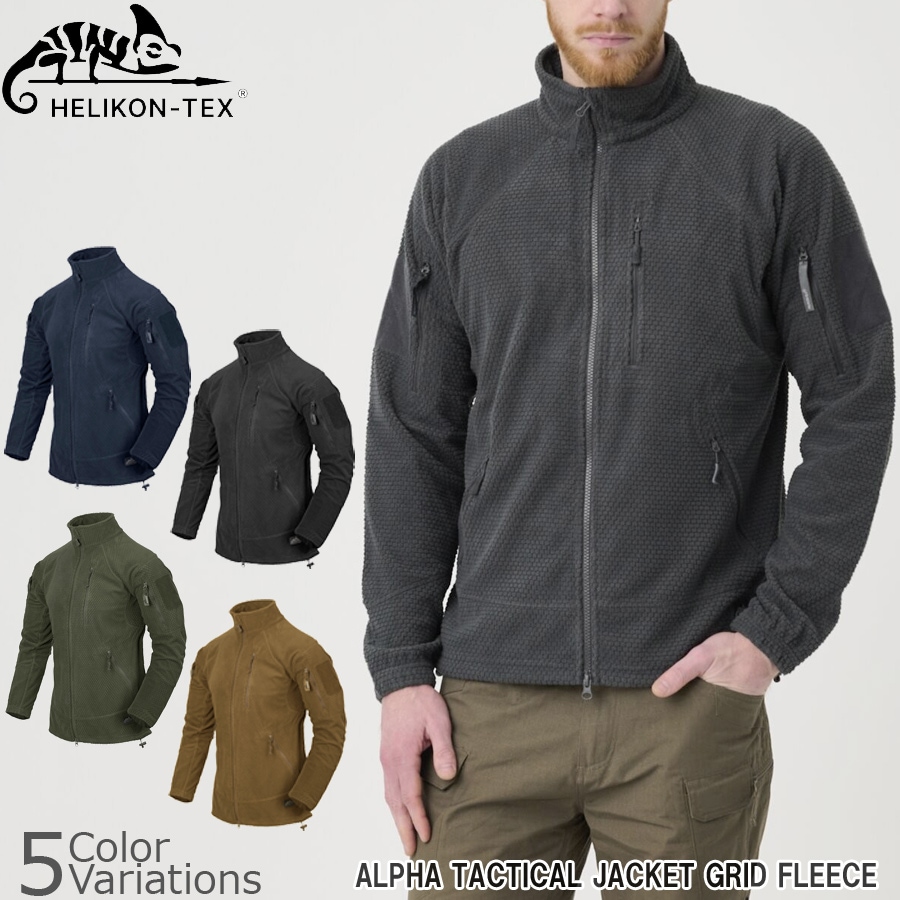 ミリタリーショップ専門店 SWAT | HELIKON-TEX ALPHA TACTICAL JACKET