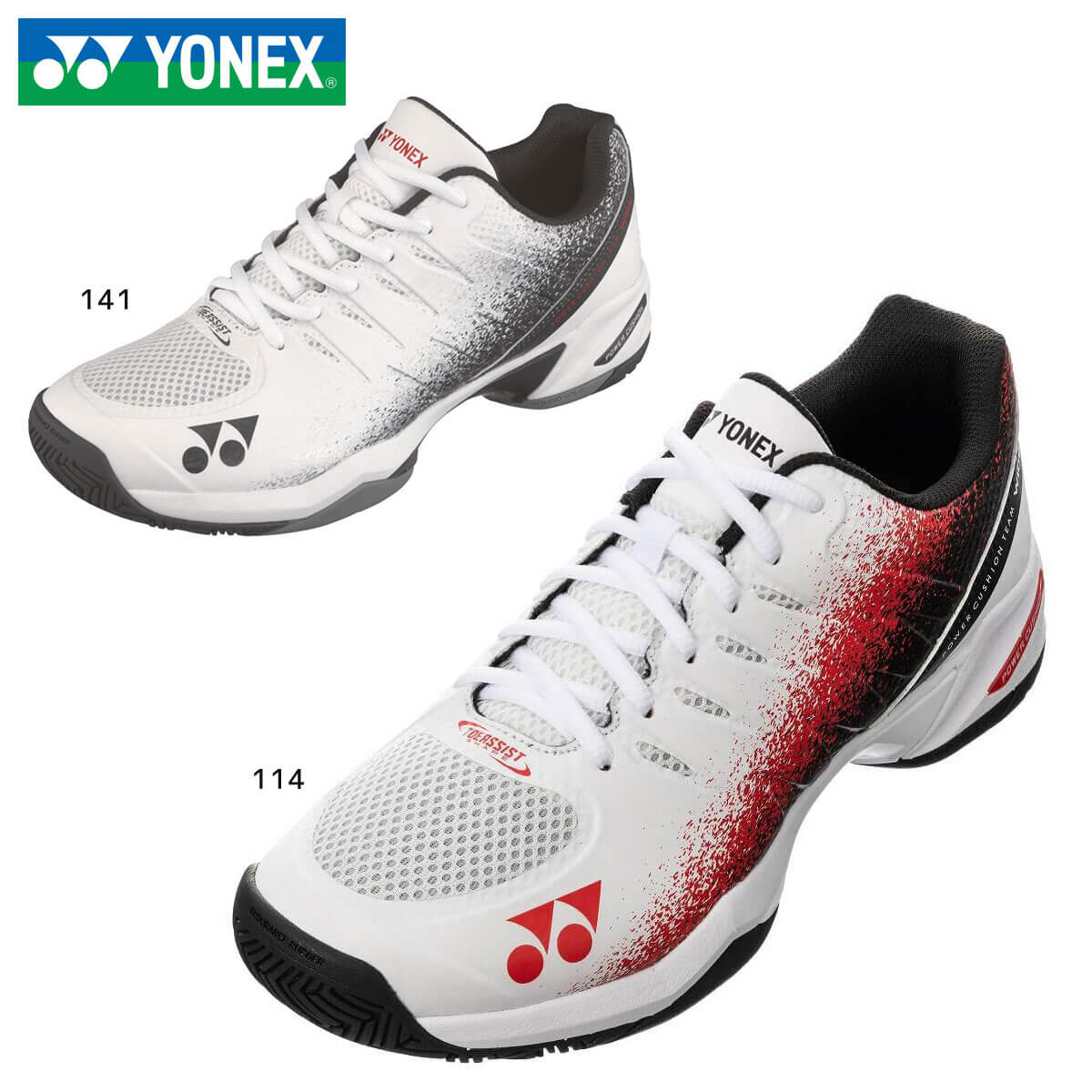 YONEX SHTTWGC パワークッションチームワイドGC テニスシューズ(ユニ