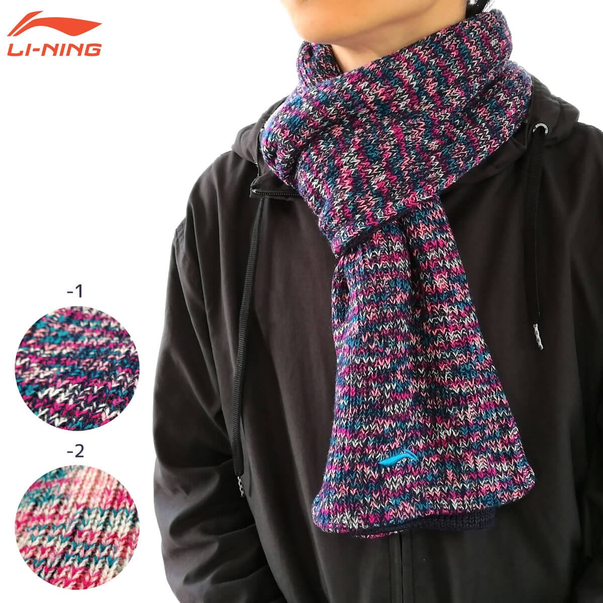 LI-NING AWJJ032 マフラー ストール アクリル繊維 ニット メランジ柄