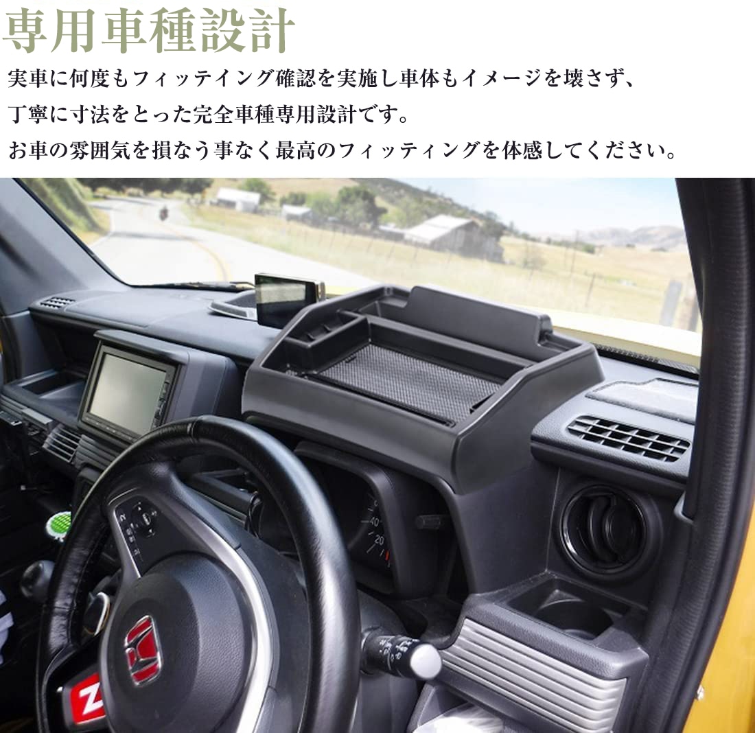 2022年登場最新モデル】SUNVIC ホンダ N-VAN JJ1/JJ2系 ダッシュボード