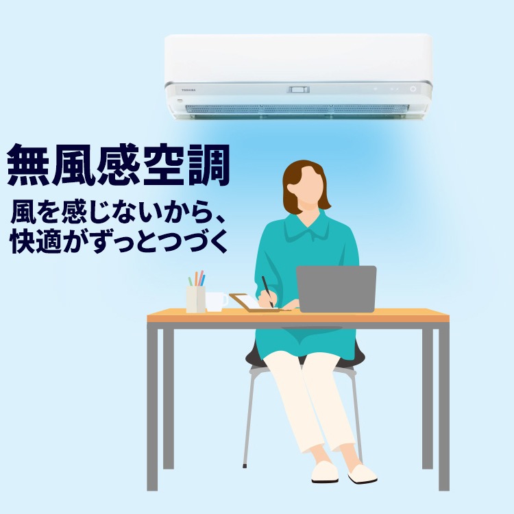 エアコン おもに14畳 東芝 大清快 K-DZシリーズ 2023年モデル UV照射