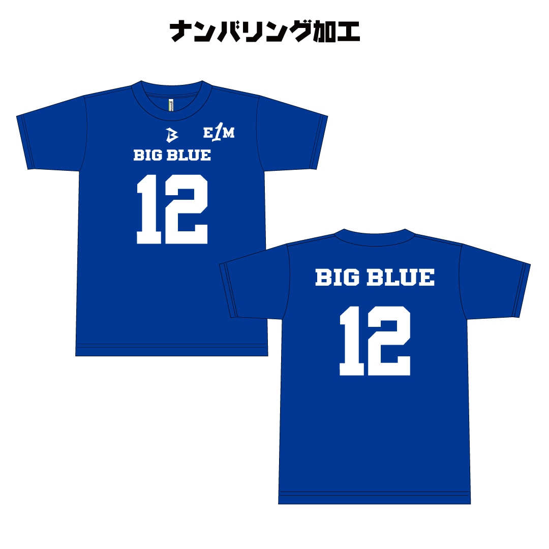 ナンバリング】IBM BIG BLUE ユニフォームTシャツ