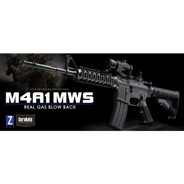 東京マルイ】M4A1 MWS【ガスブローバック マシンガン】 | ガスブロー