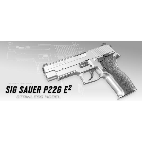 東京マルイ】シグ ザウエル P226 E2 ステンレスモデル【ガスブロー