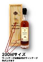 1969のブランデー（40度）お酒は、ブランデー（40度）を生まれ年の