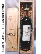 1969のブランデー（40度）お酒は、ブランデー（40度）を生まれ年の