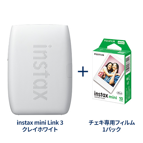 スマホプリンター “チェキ” instax mini Link 3 クレイホワイト