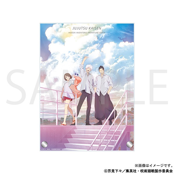 呪術廻戦 アクリルパネル After School 懐玉・玉折: アクリルグッズ