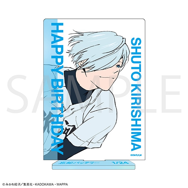 忘却バッテリー アクリルスタンド／桐島秋斗 バースデー 2026Ver