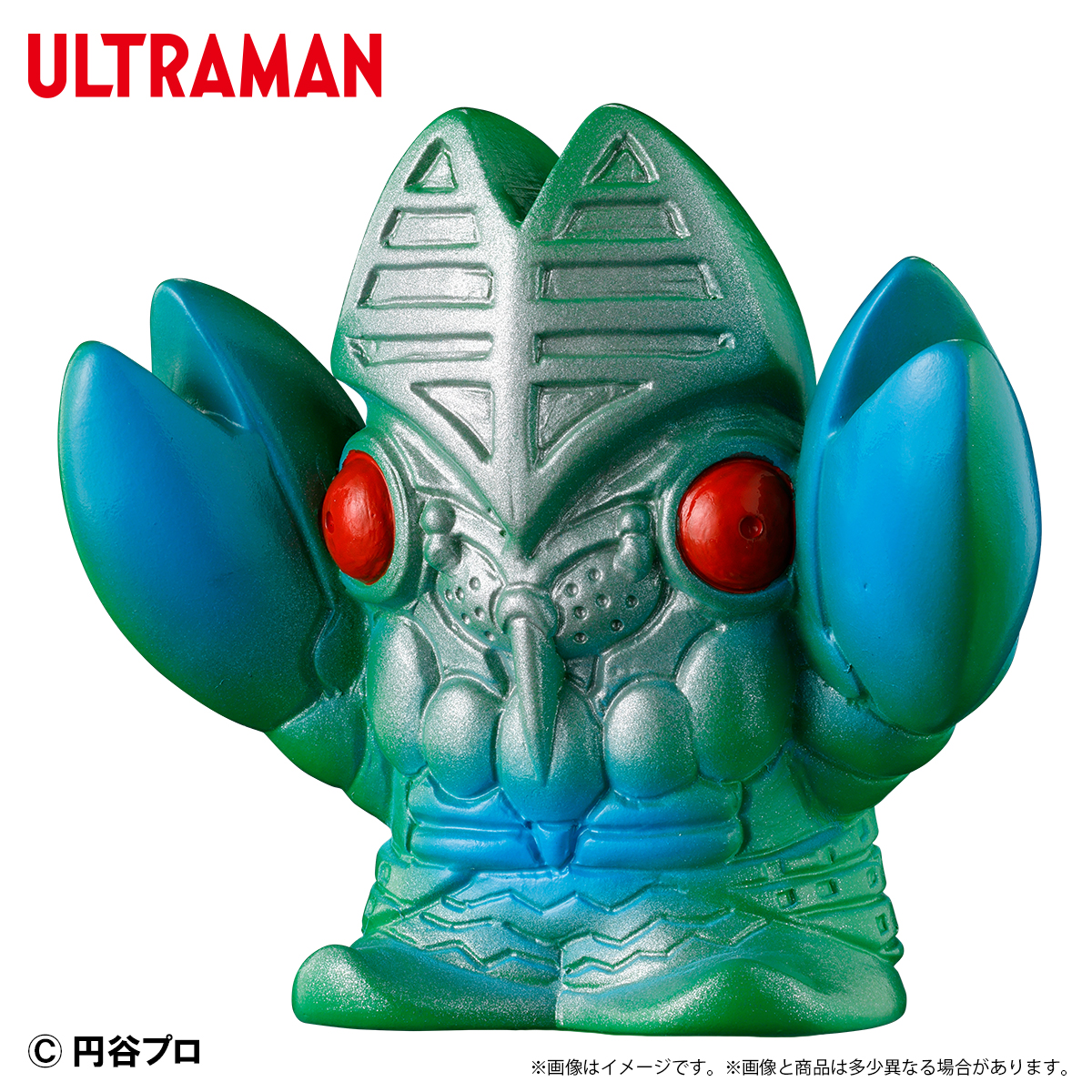 ウルトラ怪獣 ミニソフビクロニクル〔レトロカラーコレクション