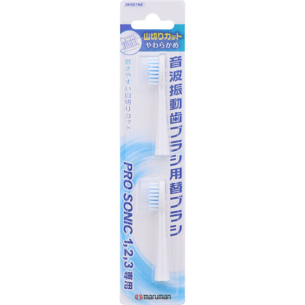 マルマンH&B株式会社｜替えブラシ 山切りカット