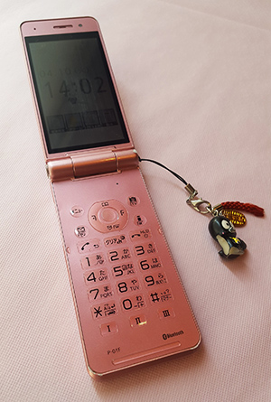 愛するガラケー – 千住真理子