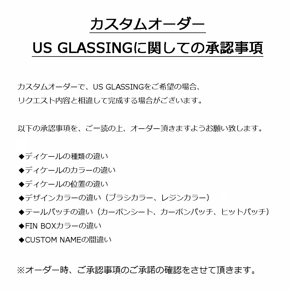 ショートボード シャープアイ セブンディセブン 5'10 テールカーボン