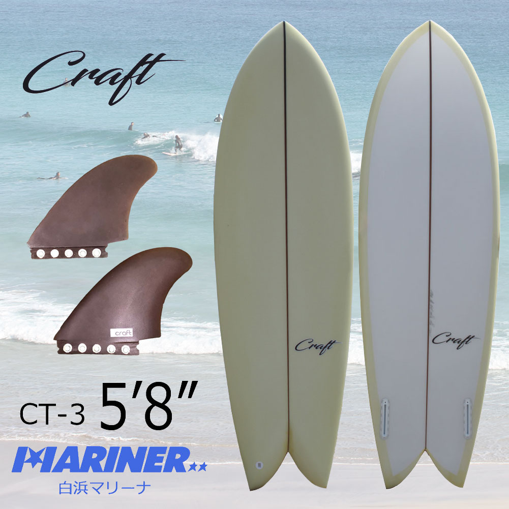 303サーフボード 178cm トライフィン フライング SURFBOARDS LIST