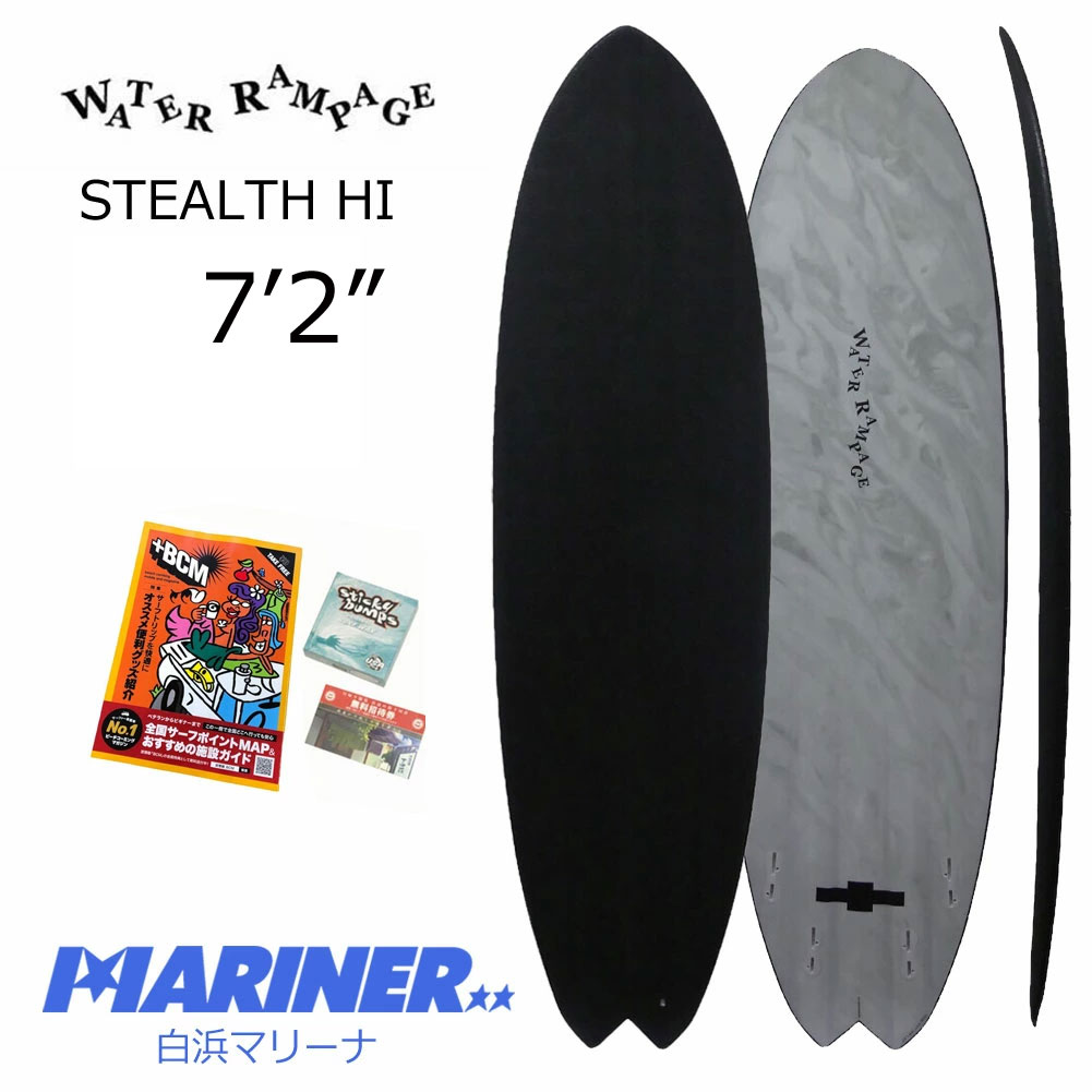 ソフトボード ミッドレングス ウォーターランページ ステルス ハイ 7'2