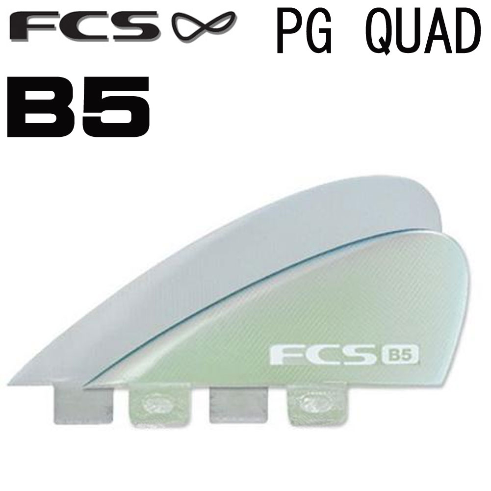 FCS フィン B5 Bonzer PG パフォーマンスグラス QUAD 4フィン CLEAR