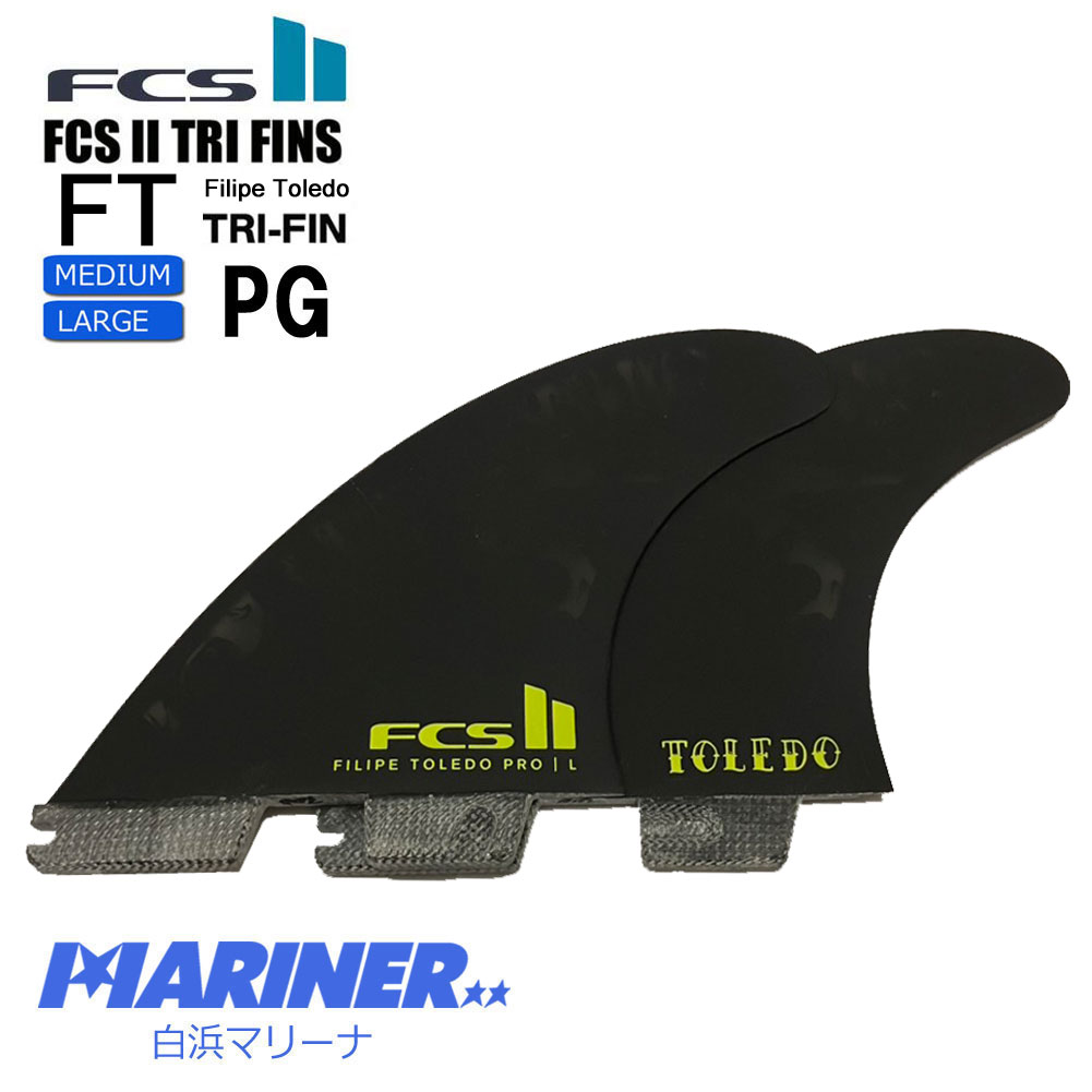 FCS2フィン フィリペ・トレド パフォーマンスグラス プロ FT FILIPE